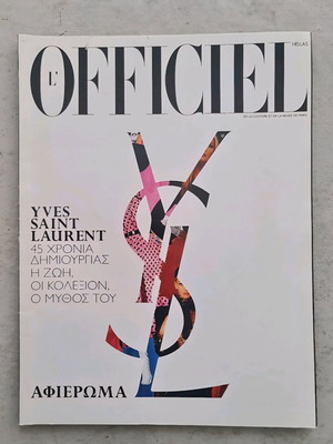 L'officiel magazine Yves Saint Laurent tribute like new
