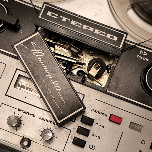 Jupiter 202 Stereo Reel to Reel Tape Recorder like new, vintage collectible