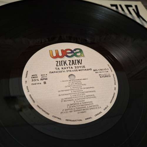 Zig Zag Ta Kauta Souxe LP used, 1991 original edition