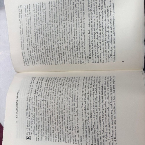 Greek Epic 1940-1941 book like new by Angelos Terzakis