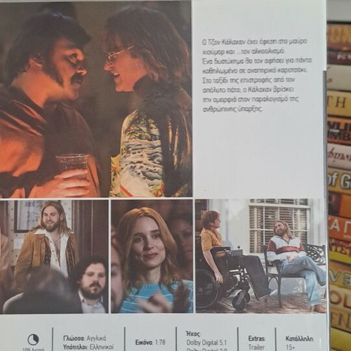 Don't Worry DVD used, social genre, subtitled