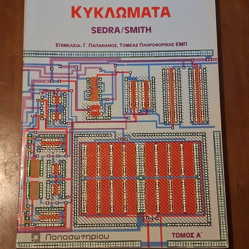 Microelectronic Circuits Sedra-Smith set of 2 volumes like new
