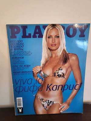 Playboy August 2000 issue like new, Bulgarian
