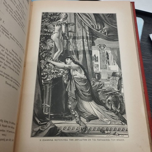 Theodora Dramatic Poem in Five Parts used