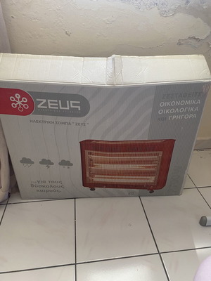 Zeus Electric Quartz Heater 2700W like new, in original box