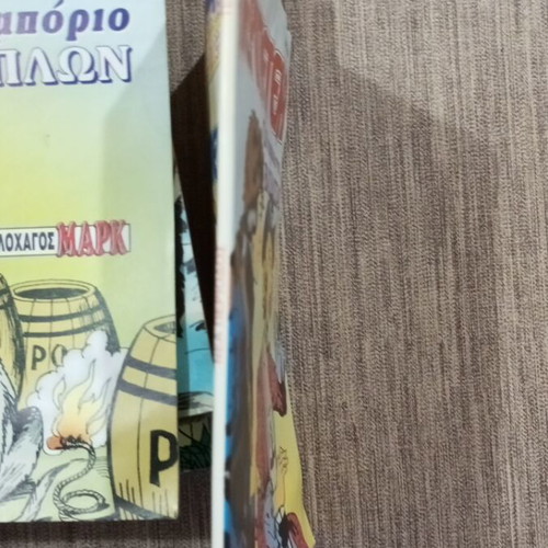 Peripeteia 845 (568) New Period comic like new edition 1999