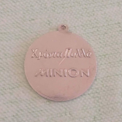 Minion Vasilopita Coin 1980s Silver Plated Collectible