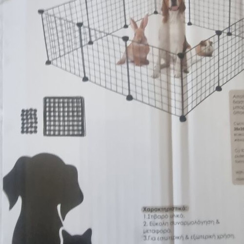 Metal pet park new for indoor and outdoor use