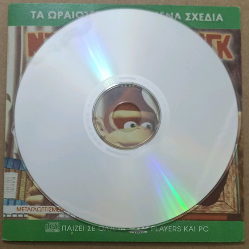 VCD Donkey Kong The Crystal Coconut Caper new, dubbed