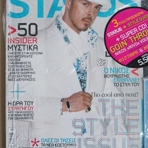 Status magazine April 2006 with Noko Vourliotis and CD new, sealed
