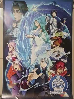 Slime poster new 70cm x 100cm