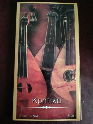 Kritika box set 8CD like new