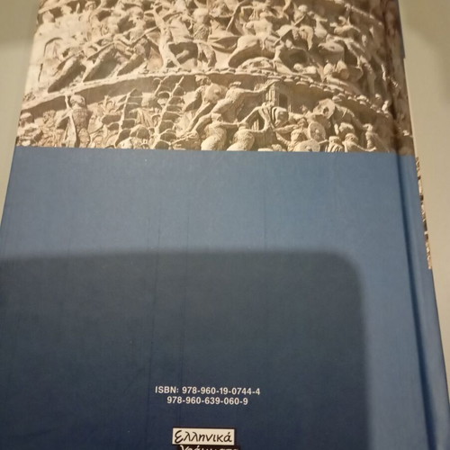 Ancient Rome book like new
