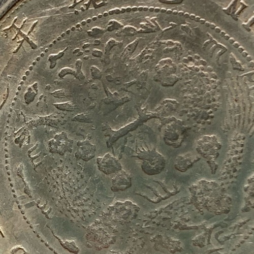 Copy rare silver coin China used, Qing Dynasty 1900