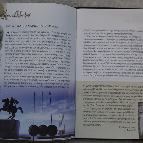 DVD Ιστορία Επικές Μάχες συλλεκτική έκδοση, 8 DVD, σαν καινούργια