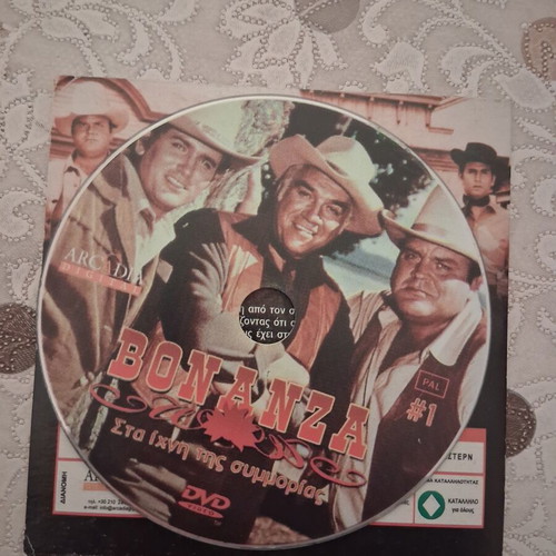 Bonanza DVD like new, action adventure with Greek subtitles