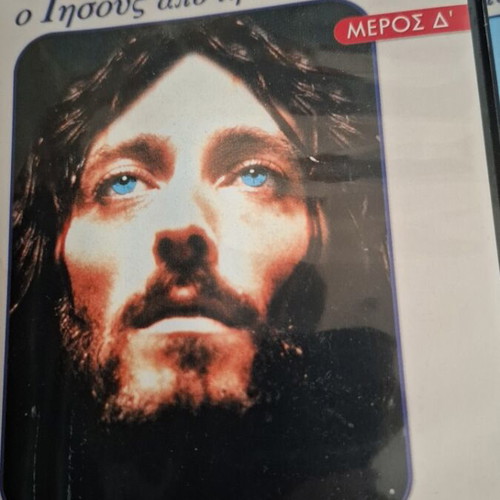 Jesus of Nazareth Mini Series 4 DVD New Franco Zeffirelli