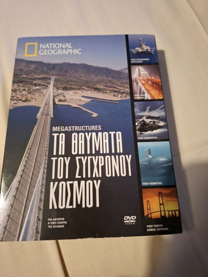 Megastructures The Wonders of the Modern World DVD like new with subtitles