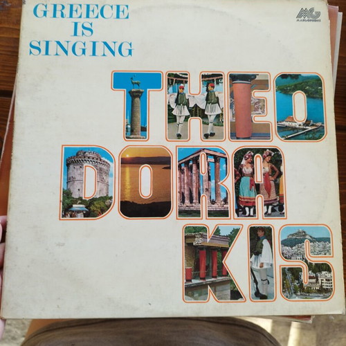 Mikis Theodorakis vinyl record
