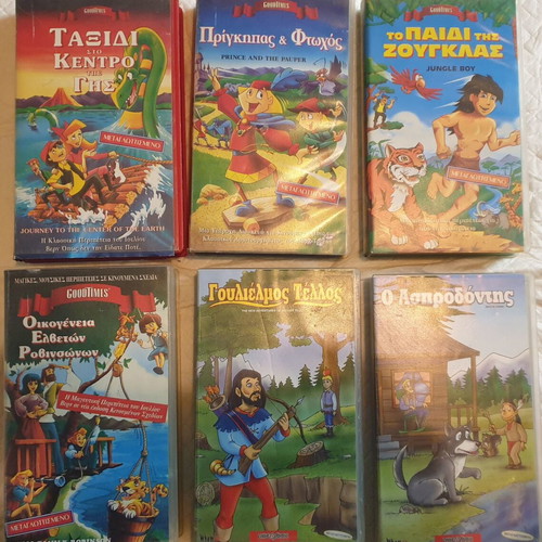 Used VHS tapes pack of 6, dubbed animated cartoons