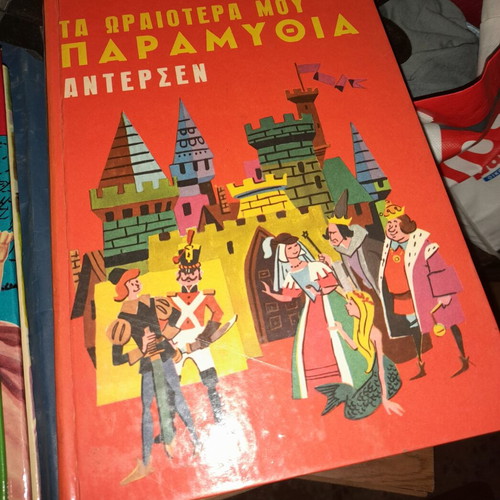 Βιβλία νεανικής λογοτεχνίας σκληρόδετοι τόμοι vintage σε άριστη κατάσταση, πακέτο 5