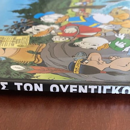 Disney Komix Issue 26, like new