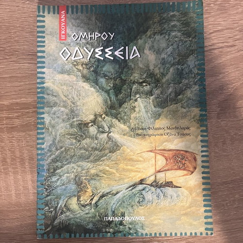 Children's literature books Odyssey & Bounty set like new