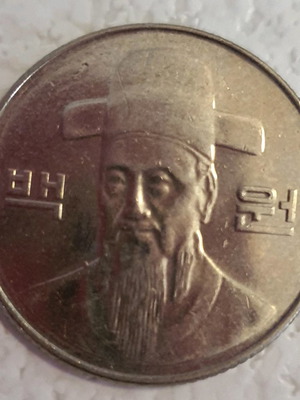 Νόμισμα 100 won Νότιας Κορέας μεταχειρισμένο