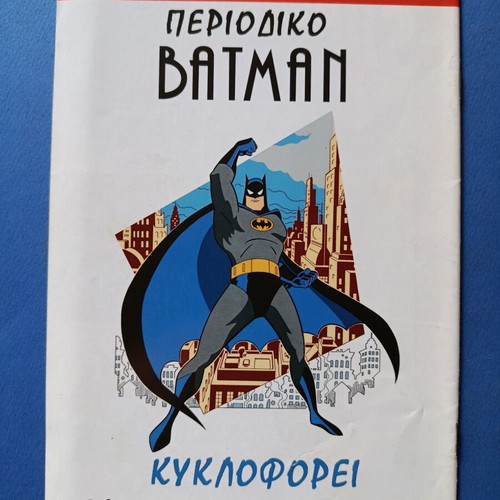 Superman Pergamos 36 comic used