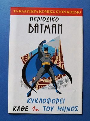 Superman Pergamos 36 comic used