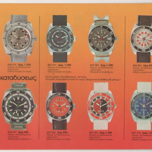 Timex wristwatch catalog 1975 used, 14 pages