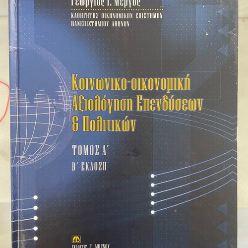 10€ each. Various books on finance and mathematics.
