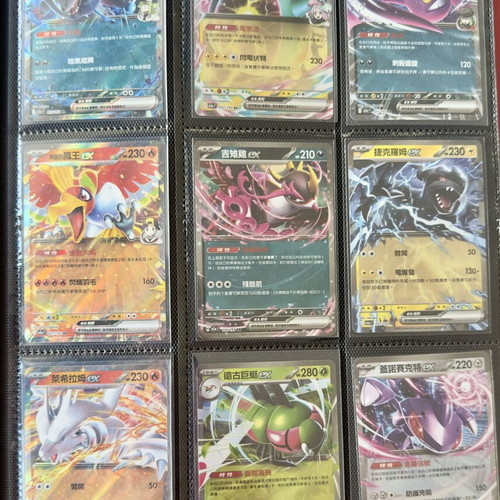 Pokémon TCG Ascended Heroes Mega Dream-ex Set like new, 26 cards bundle