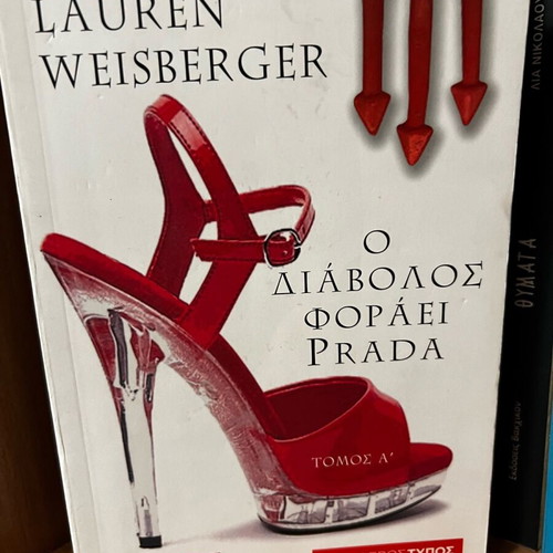 The Devil Wears Prada book used