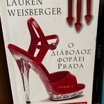 The Devil Wears Prada book used