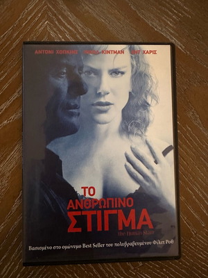 The Human Stain DVD like new with subtitles, adventure