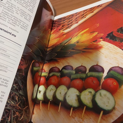 Cook Books set of 3 like new, Greek language
