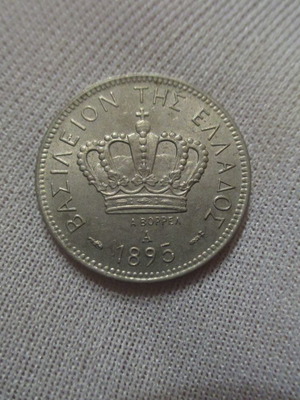 20 λεπτά 1895 μεταχειρισμένο