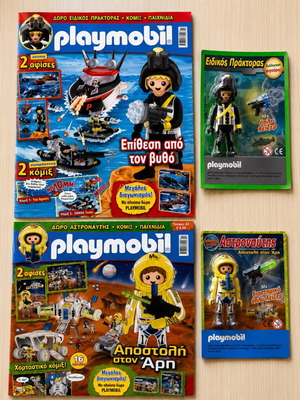 Playmobil Comics Set with Special Agent and Astronaut Figures new