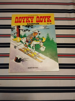 Lucky Luke Klondike No 65 comic like new, 1996 edition