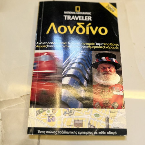 National Geographic Traveler London travel guide 2009, like new