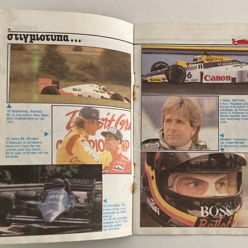 Formula 1 1986 Insert from magazine MPLEK In good condition Price 18 Euros