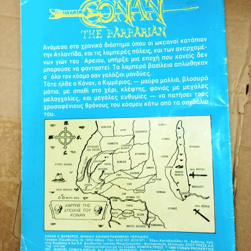 Conan 99 used, in very good condition
