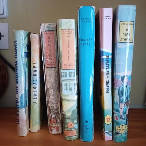 Classic children's books vintage set of 7, like new, Greek