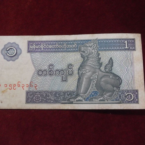 Union Bank Burma banknote used, no date