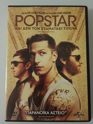Popstar DVD movie used with subtitles