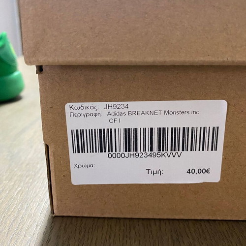 Adidas kids shoes size 27 like new, green