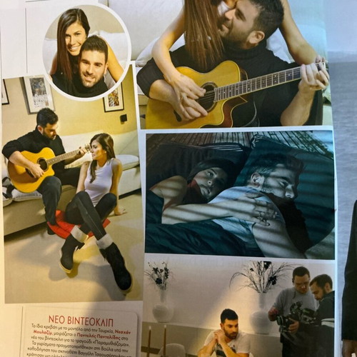 Downtown 2013 magazine used with Dandoulaki, Eouvas, Pantelidis, Messi