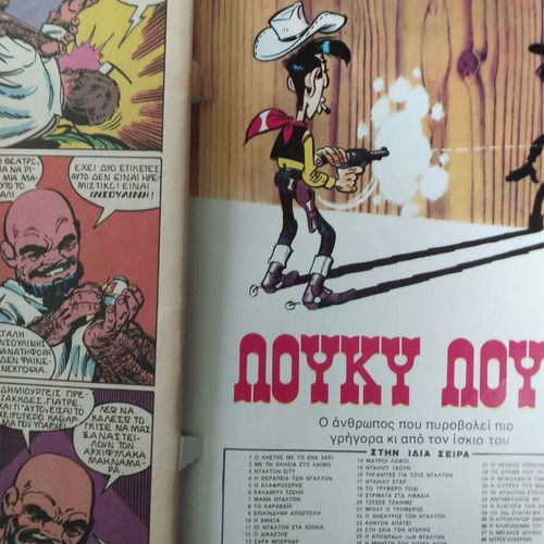 X-Men Mamouth Volume 6 used with wear