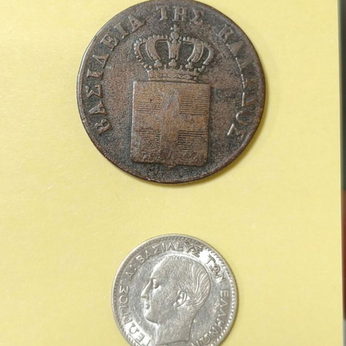 Greek coins used, lot of 2, 5 lepta 1842 and 20 lepta 1883